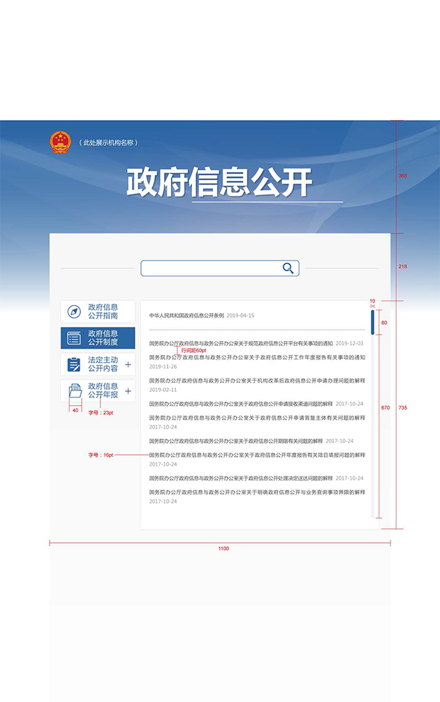 http://www.gov.cn/zhengce/content/2019-12/03/5457588/images/b27bb29e3e7947dca4c7af1fbdfdef08.jpg