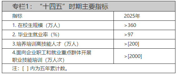 微信图片_20211112115928.png