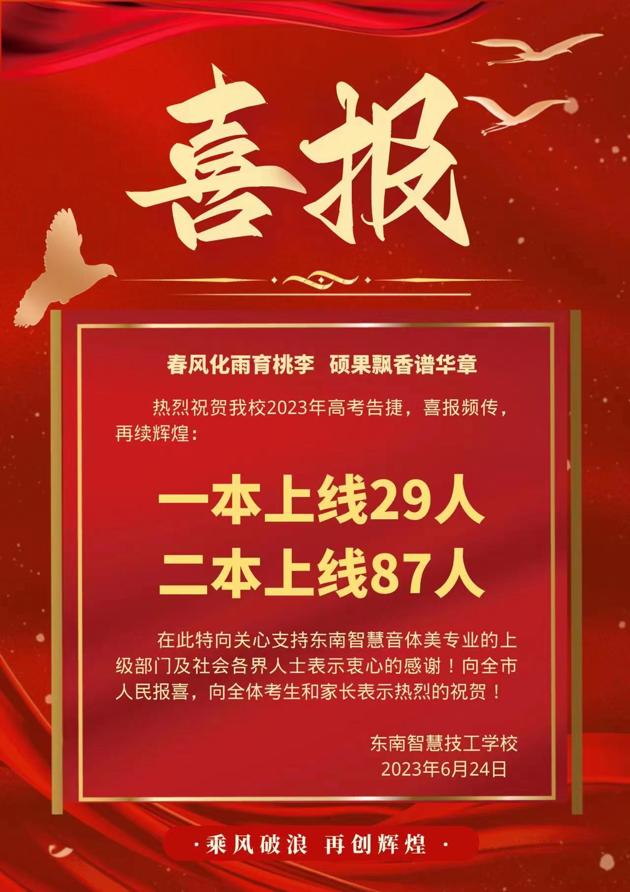 微信图片_20230625122409.jpg